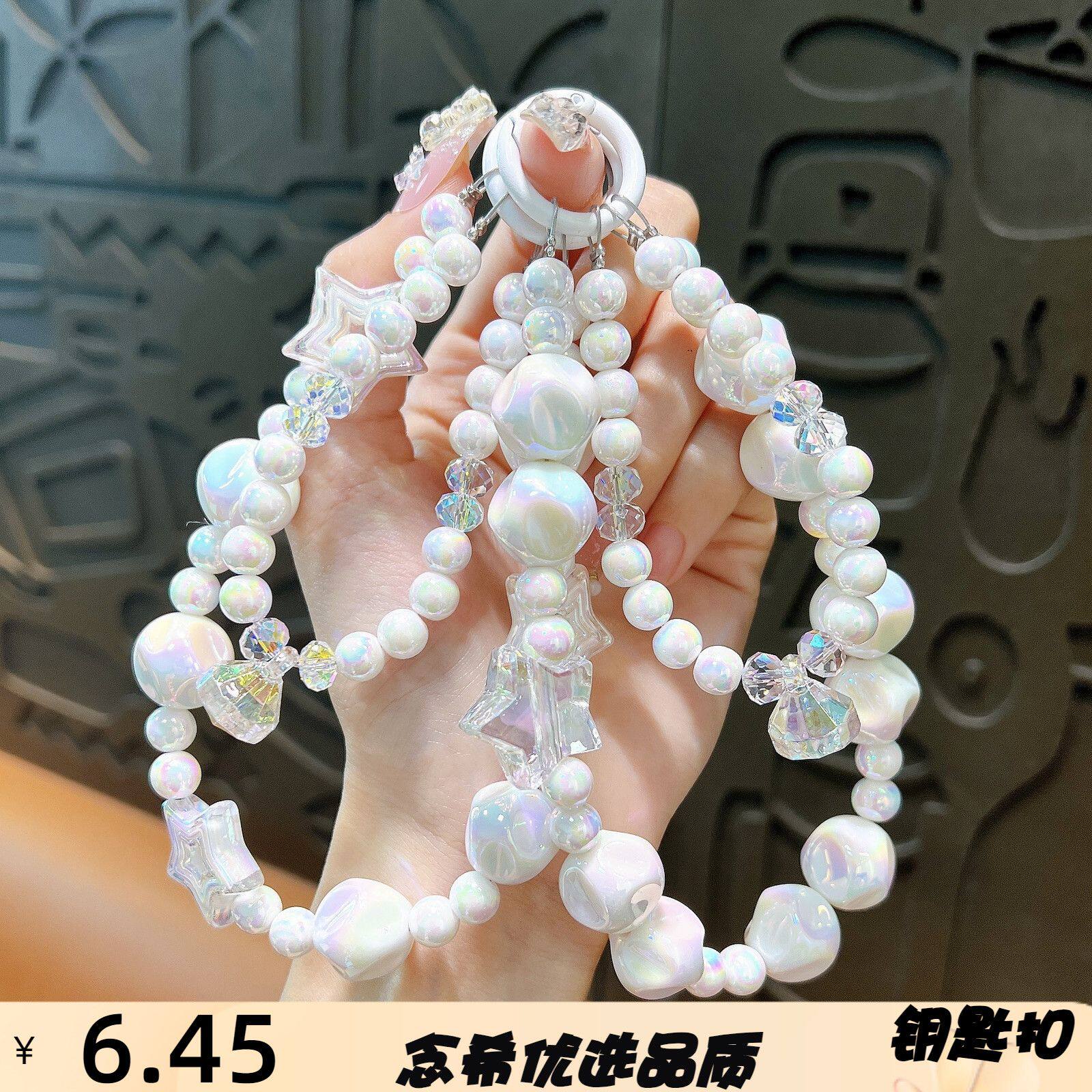 卡通桃心珍珠串手机链钥匙扣挂件