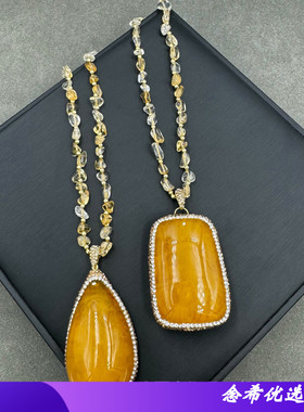 新款二代蜜蜡天然黄水晶吊坠新中