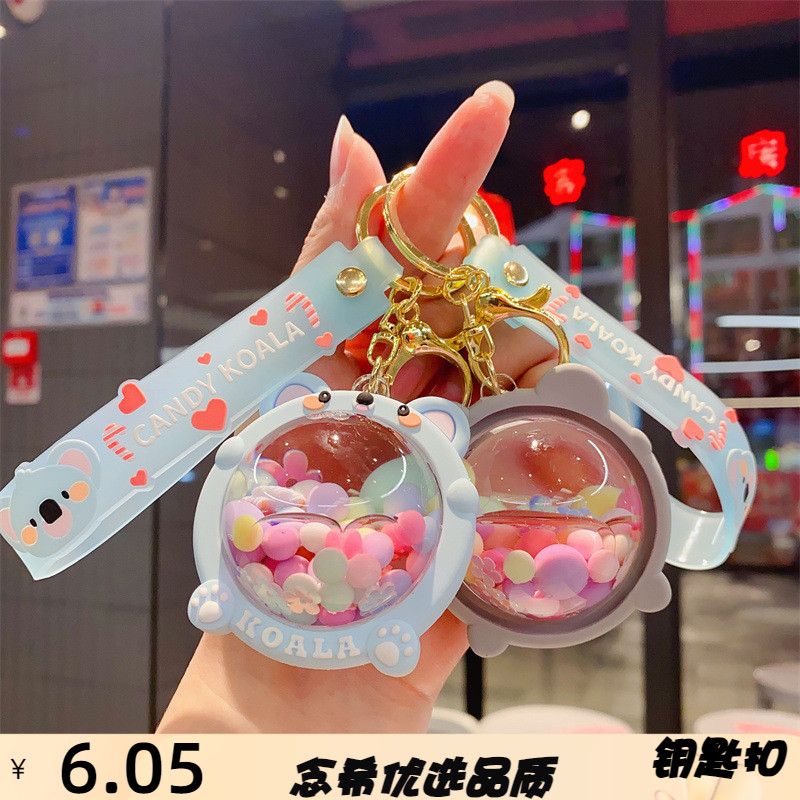 卡通亚克力入油糖果考拉钥匙扣挂