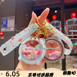 卡通亚克力入油糖果考拉钥匙扣挂饰情侣汽车包包挂件钥匙扣