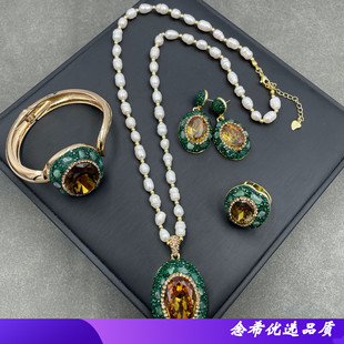 土耳其苏丹石变色石镶嵌东陵石戒指项链四件套小众轻奢光感石首饰