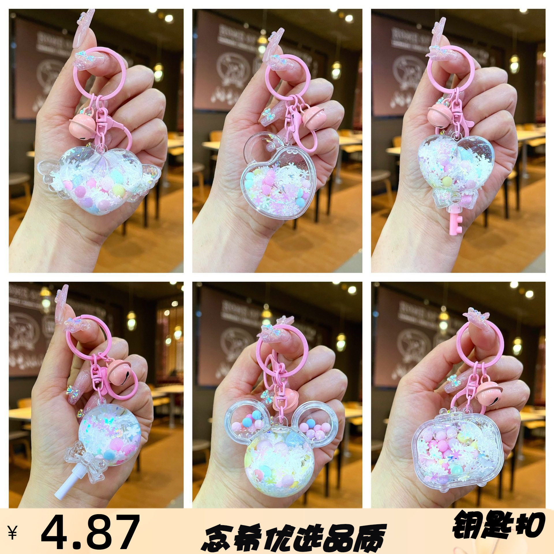 新款彩珠白色雪花电视机流沙瓶小