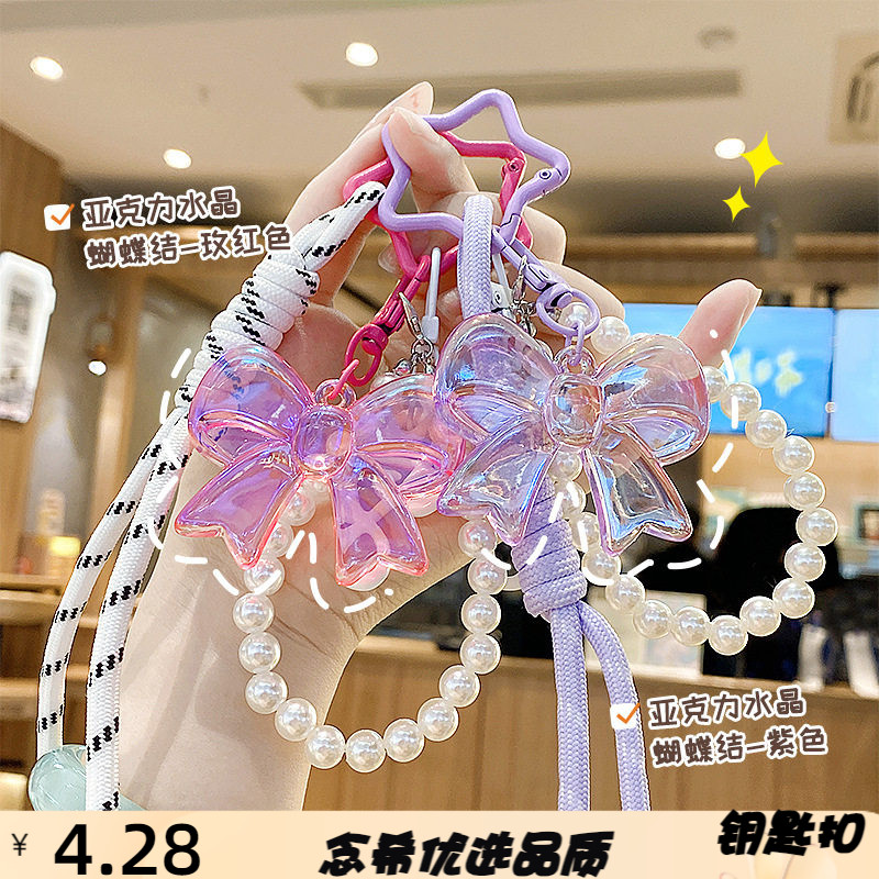 亚克力水晶蝴蝶结钥匙扣挂件女生