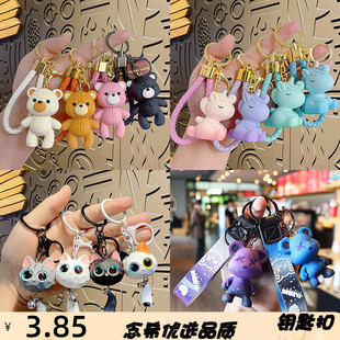 创意卡通树脂系列可爱时尚公仔卡皮猫头龙熊汽车挂件包包钥匙扣