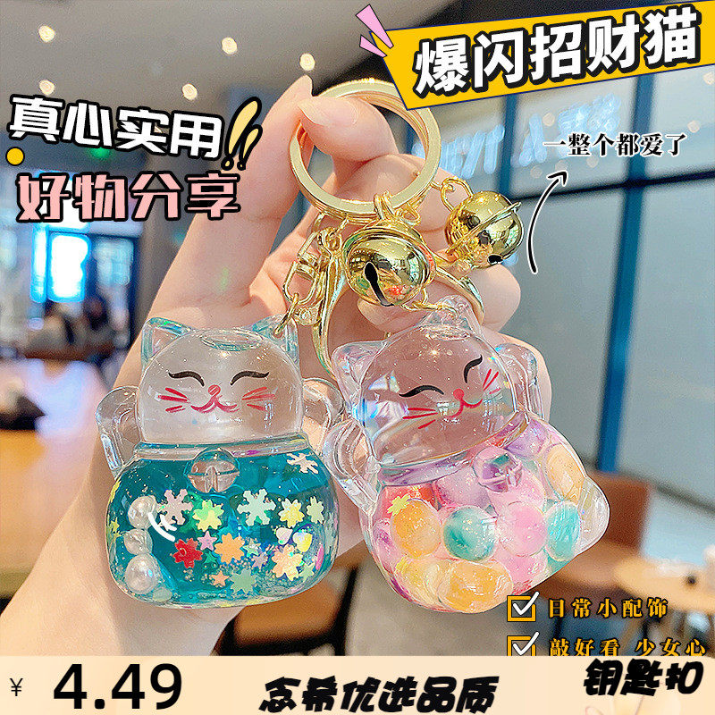 新年爆款夜光爆闪招财猫创意入油