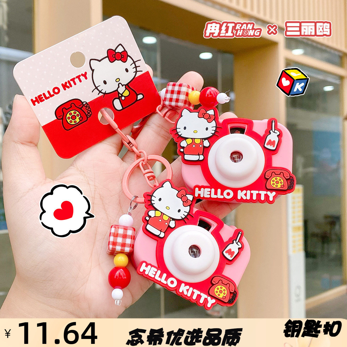 正版家族投影相机钥匙扣萌趣卡通小玩具儿童书包挂件