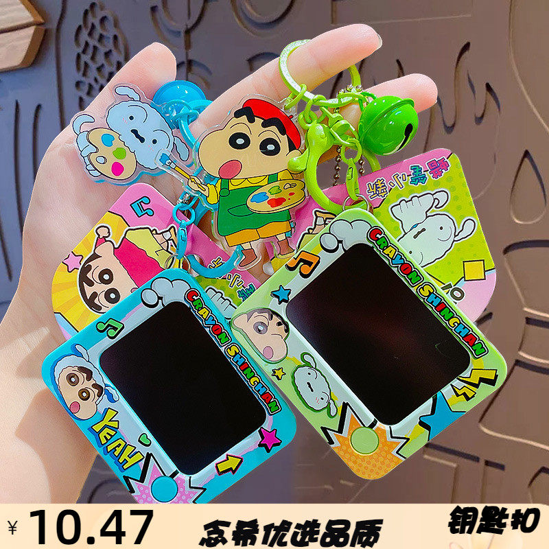 蜡笔小新正版卡通画板儿童玩具钥