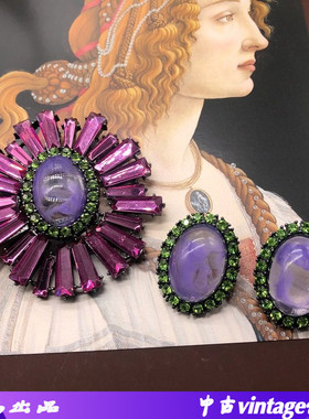 中古董奢华镶钻紫色长条太阳花胸针云纹耳钉高级感大气胸针耳饰