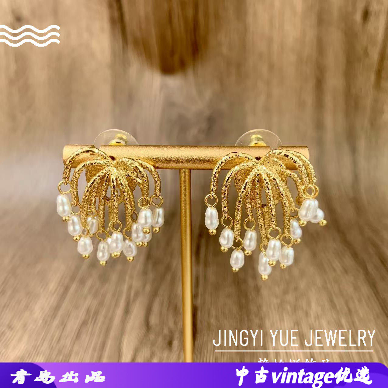 法式复古火化元素黄铜戒指电镀