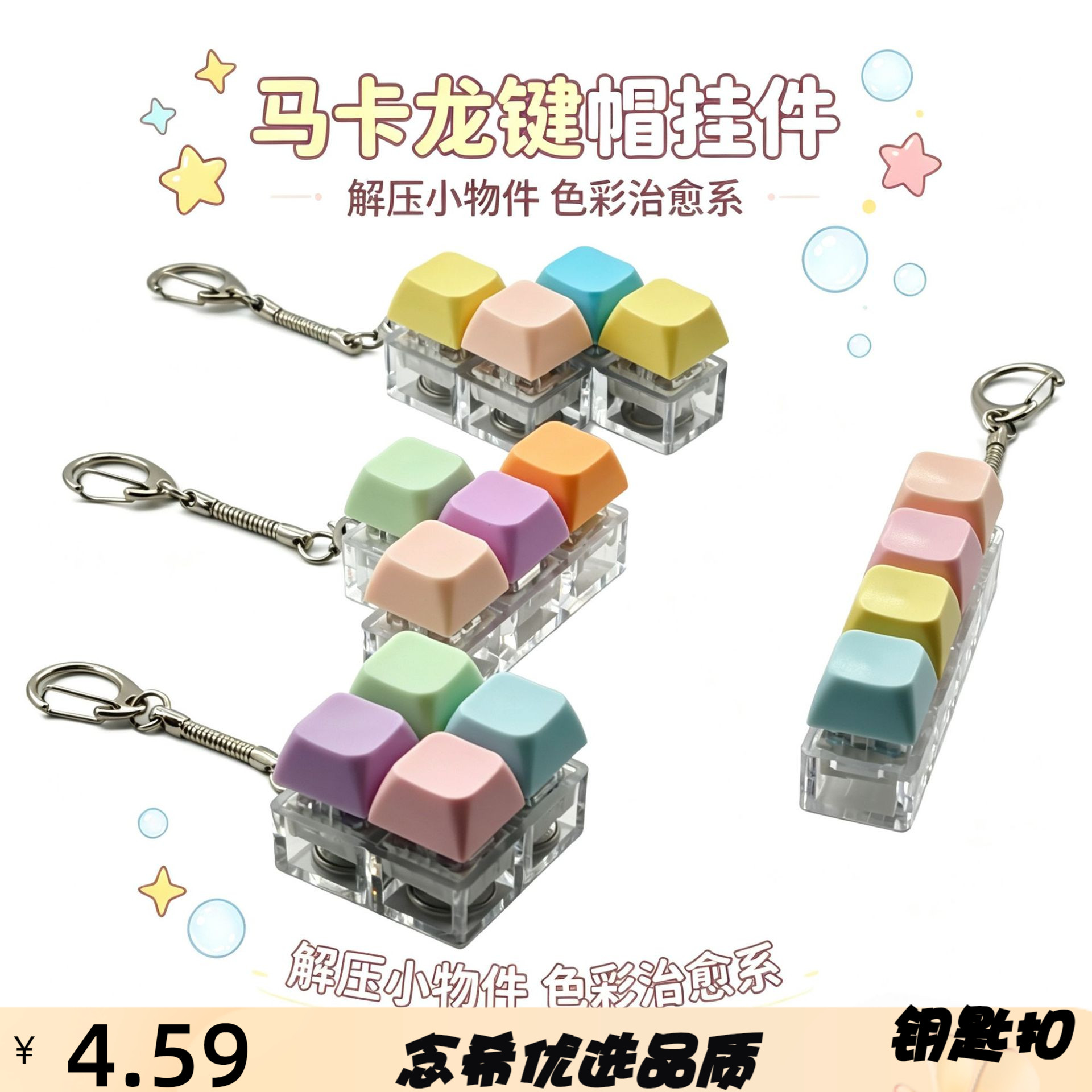 跨境俄罗斯方块按键式解压玩具桌