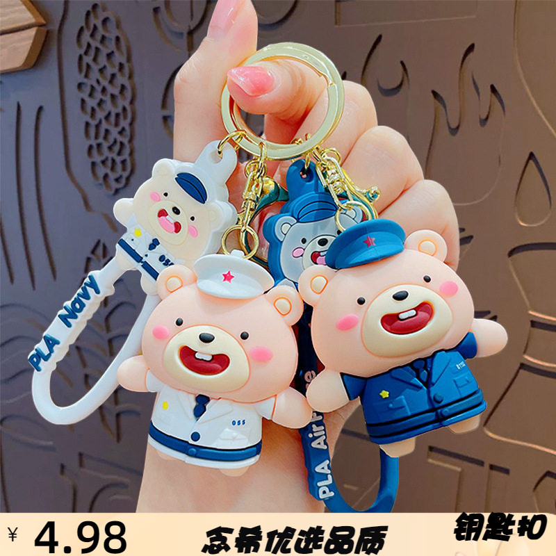 卡通小熊公仔钥匙扣女情侣可爱包