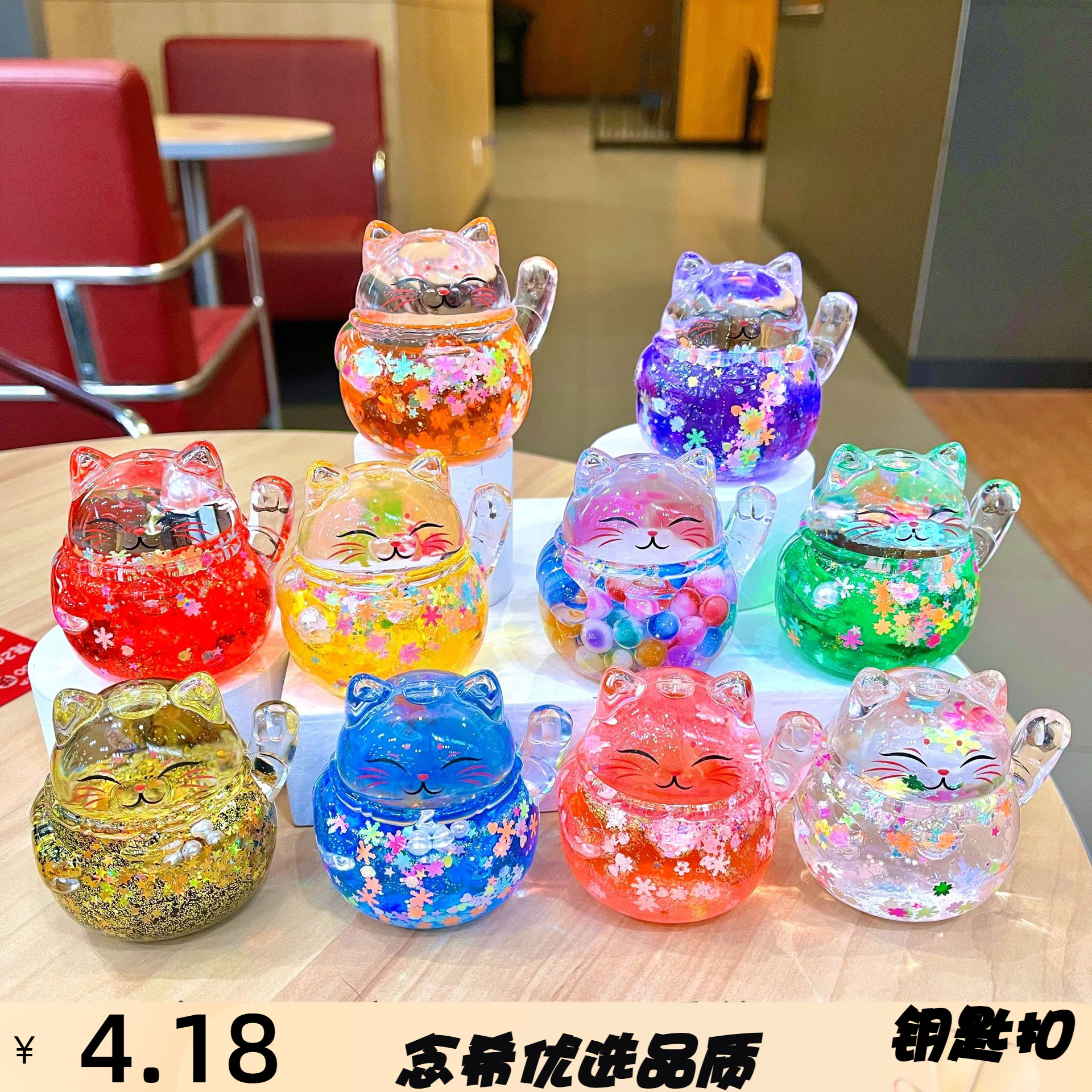 摆件2024年夜光流沙瓶入油八方来