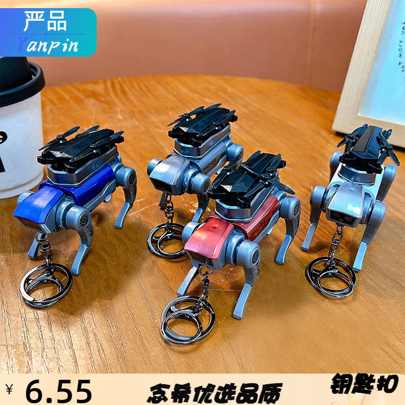 创意机械小低空飞行钥匙扣潮酷男