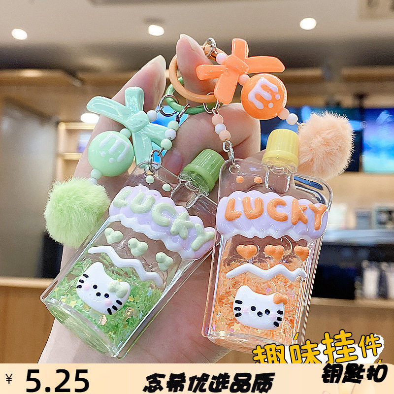 卡通可爱小果冻吸吸乐钥匙扣挂件