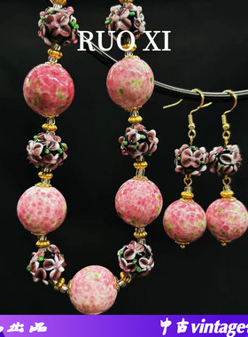 琉璃男女通用若曦中古vin项链