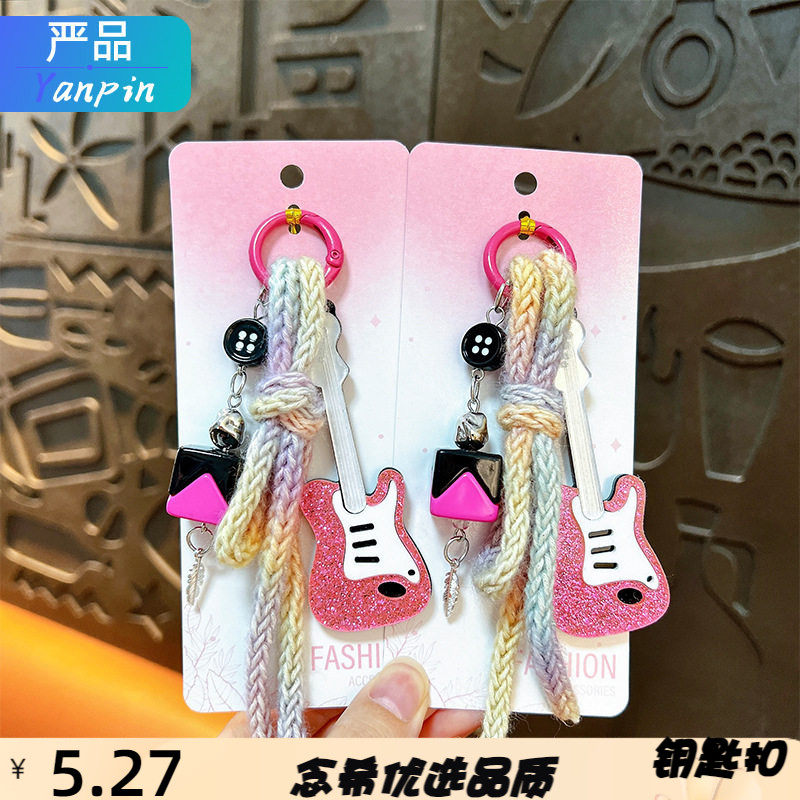 粉色音符小提琴钥匙扣手机挂件千