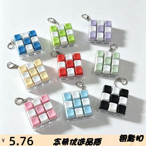 棋盘格9键解压按键跨境创意九宫