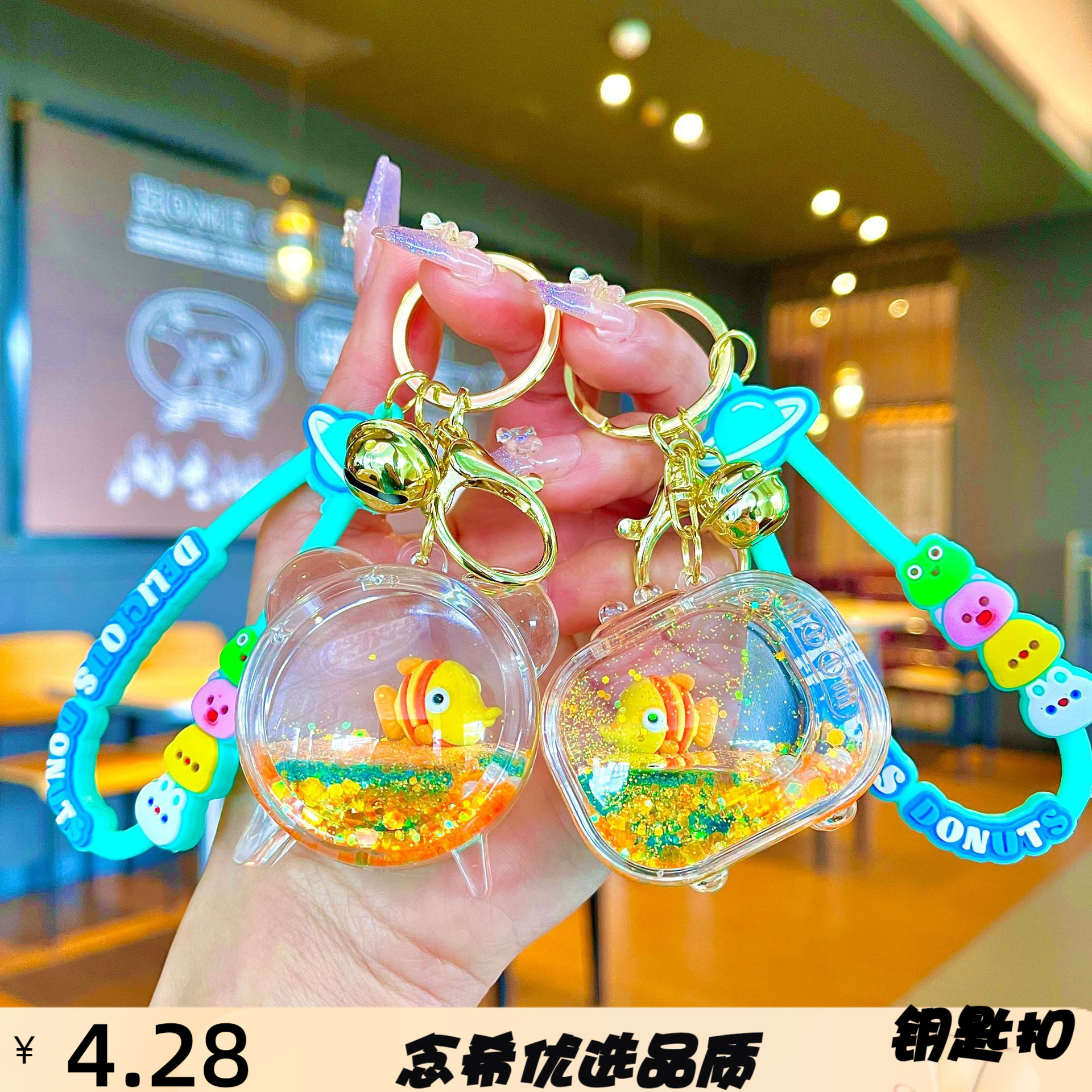 撞色海洋漂浮公仔小丑鱼钥匙扣入