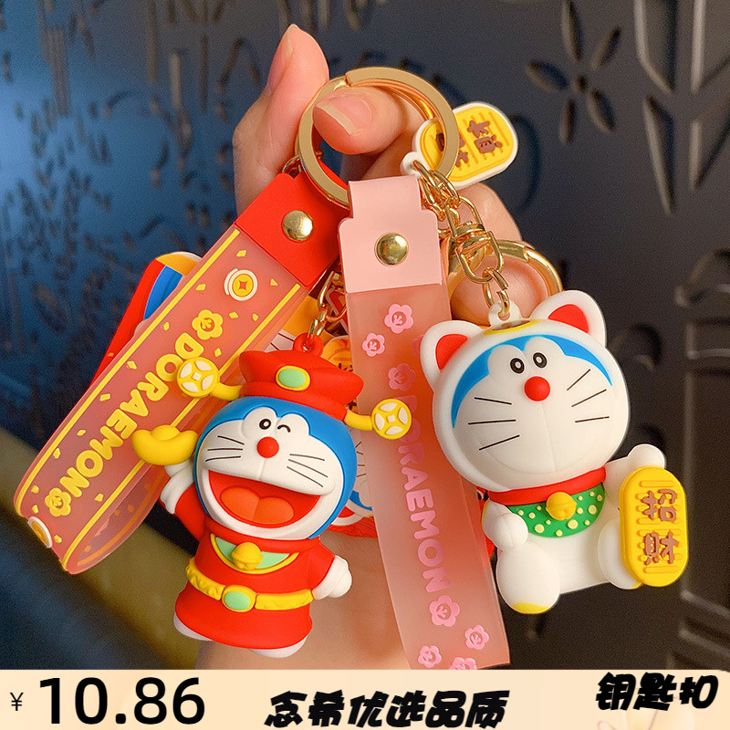 正版哆啦A梦招财猫钥匙扣挂件卡
