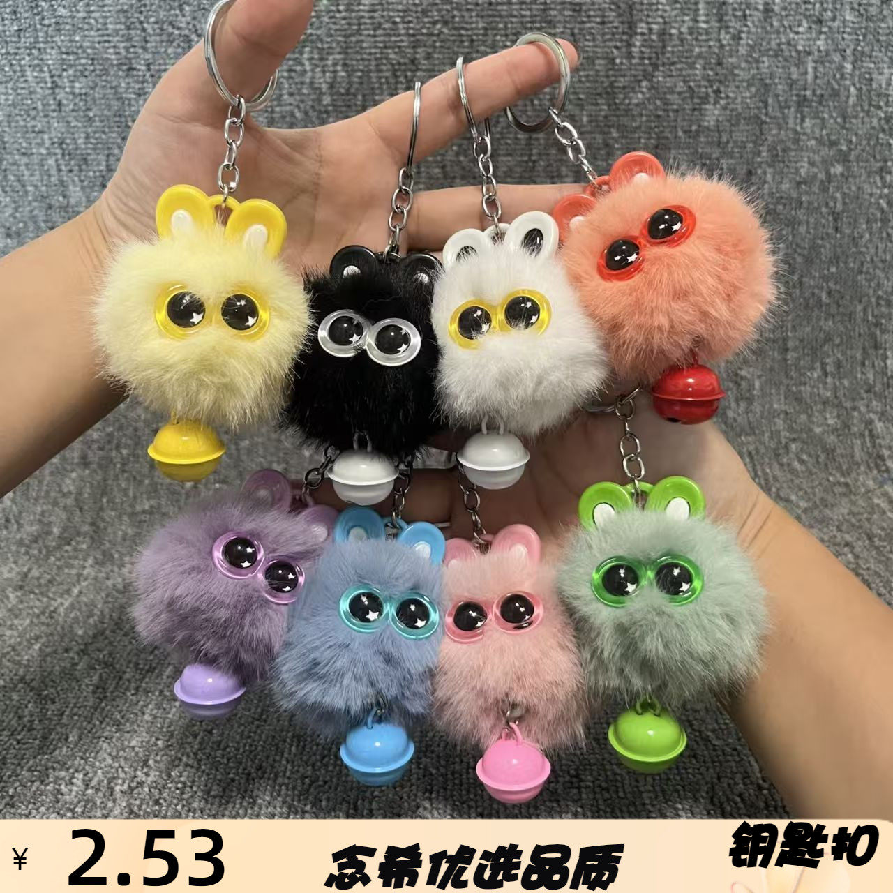 可爱毛绒挂件猫猫煤球挂件汽车钥