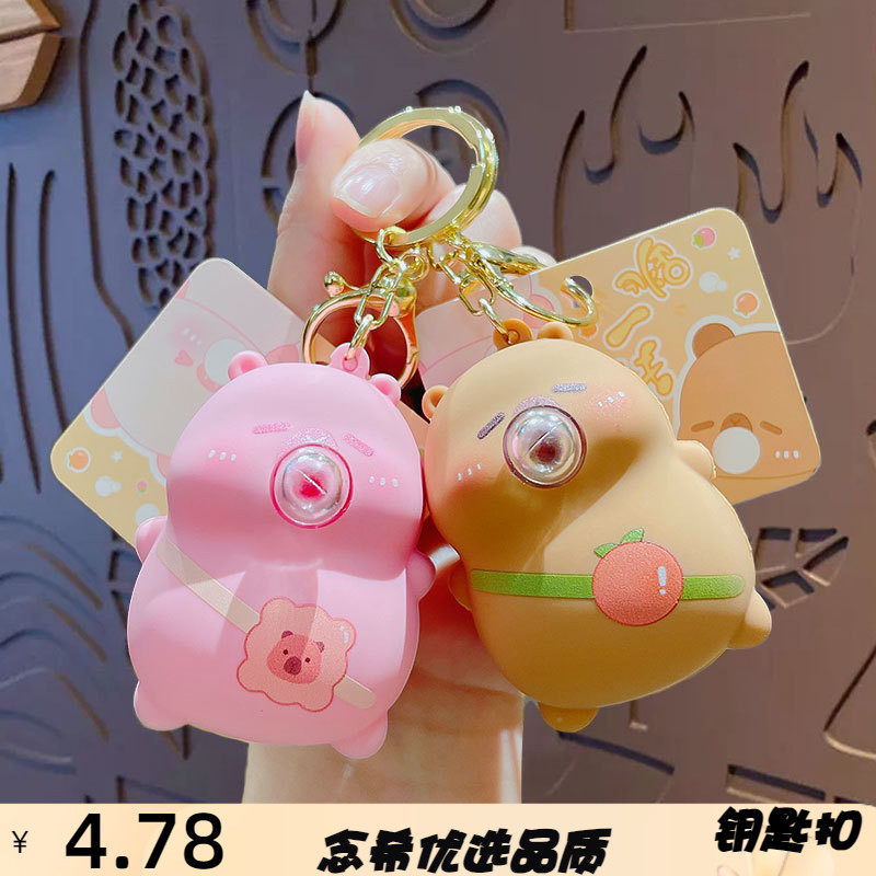卡通吓我一跳吹泡泡解压钥匙扣书