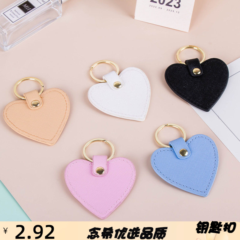 爱心皮革钥匙扣创意心形金属汽车