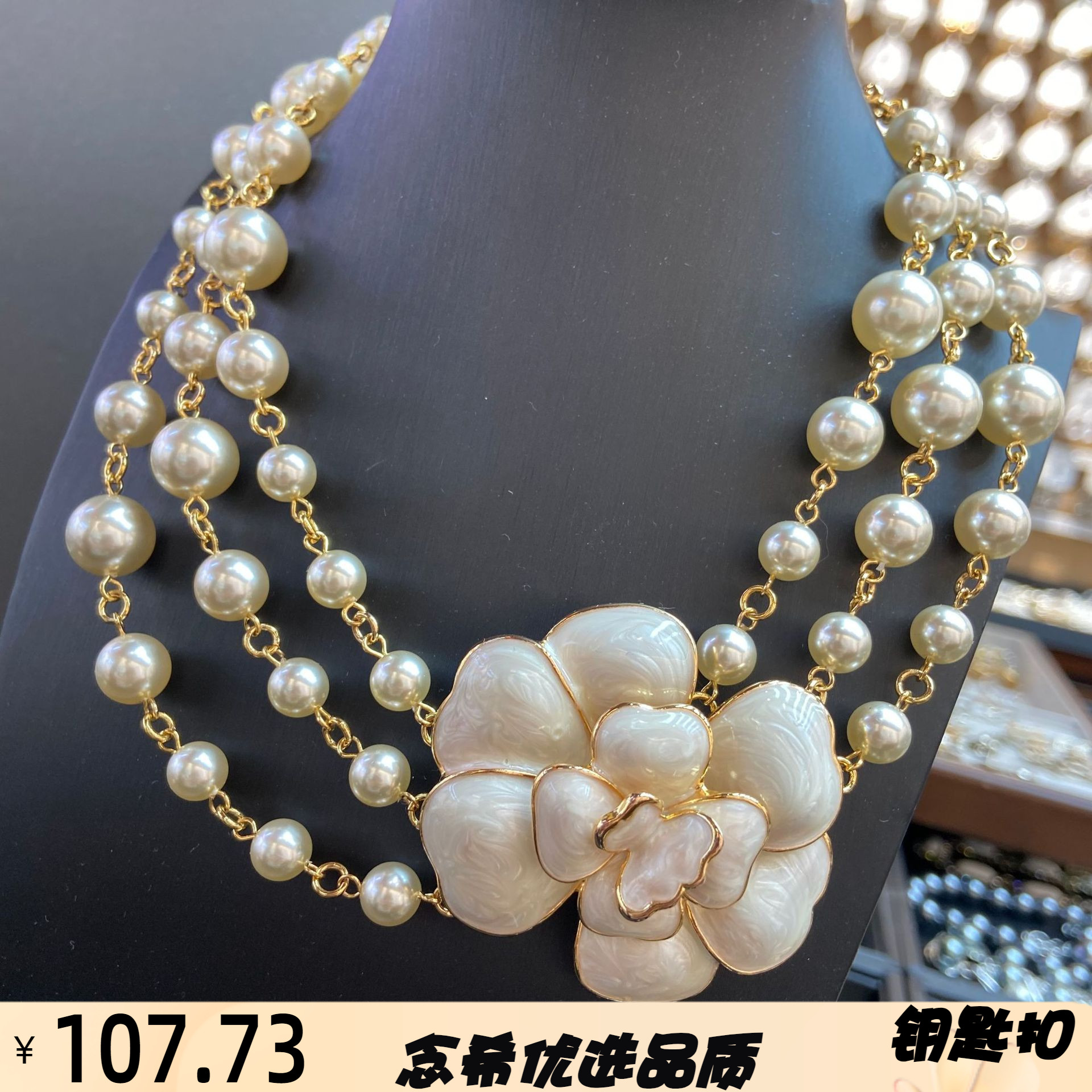 vintage三层施家珍珠白色山茶花