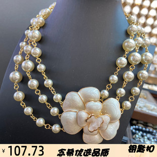 vintage三层施家珍珠白色山茶花朵吊坠项链女复古多层短款项