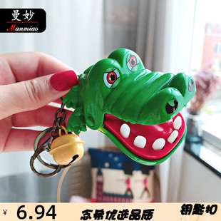 创意鳄鱼咬手玩具钥匙扣整蛊卡通书包挂件精致儿童个性小玩具