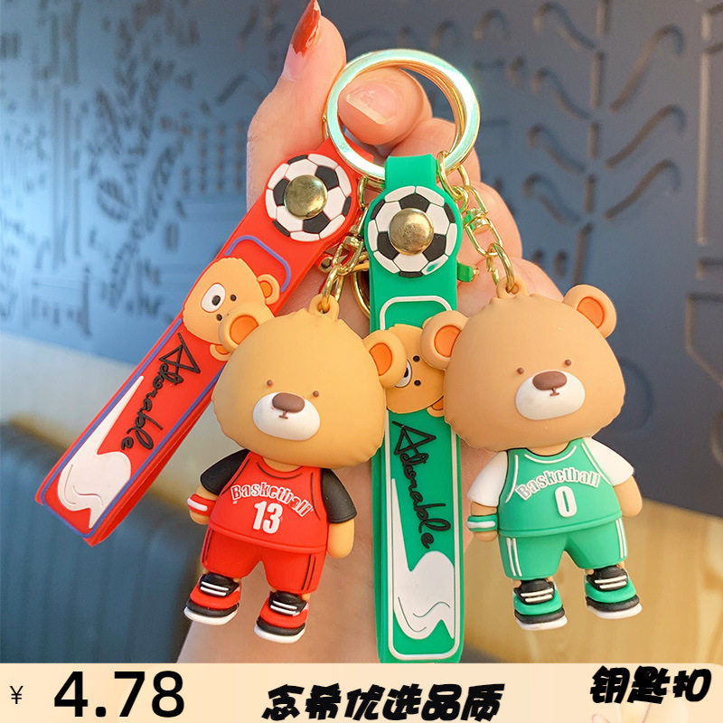 创意卡通运动小熊汽车钥匙扣可爱小熊公仔书包挂件潮酷小礼品