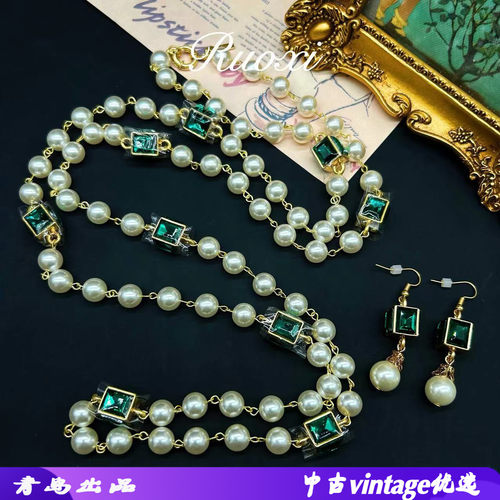 琉璃男女通用若曦中古vin项链