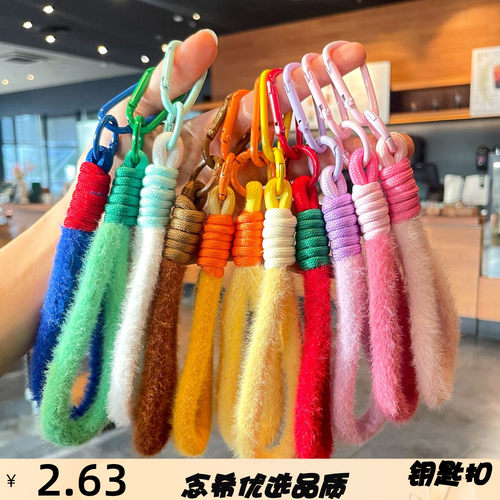 毛绒手机挂绳挂件配饰马卡龙色小