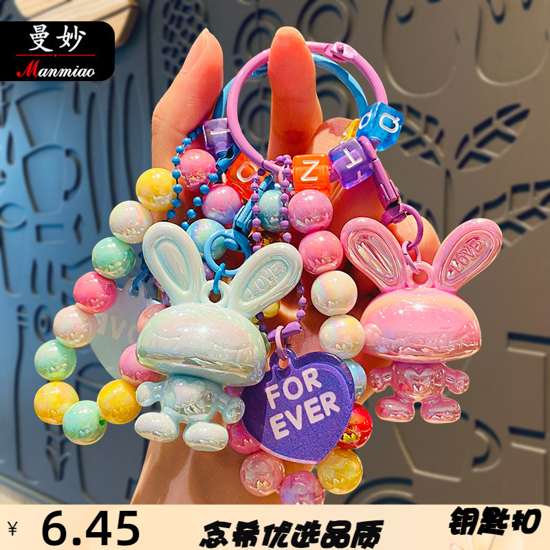 卡通电镀亚克力兔子串珠手链钥匙扣公仔可爱情侣书包小挂件小礼品