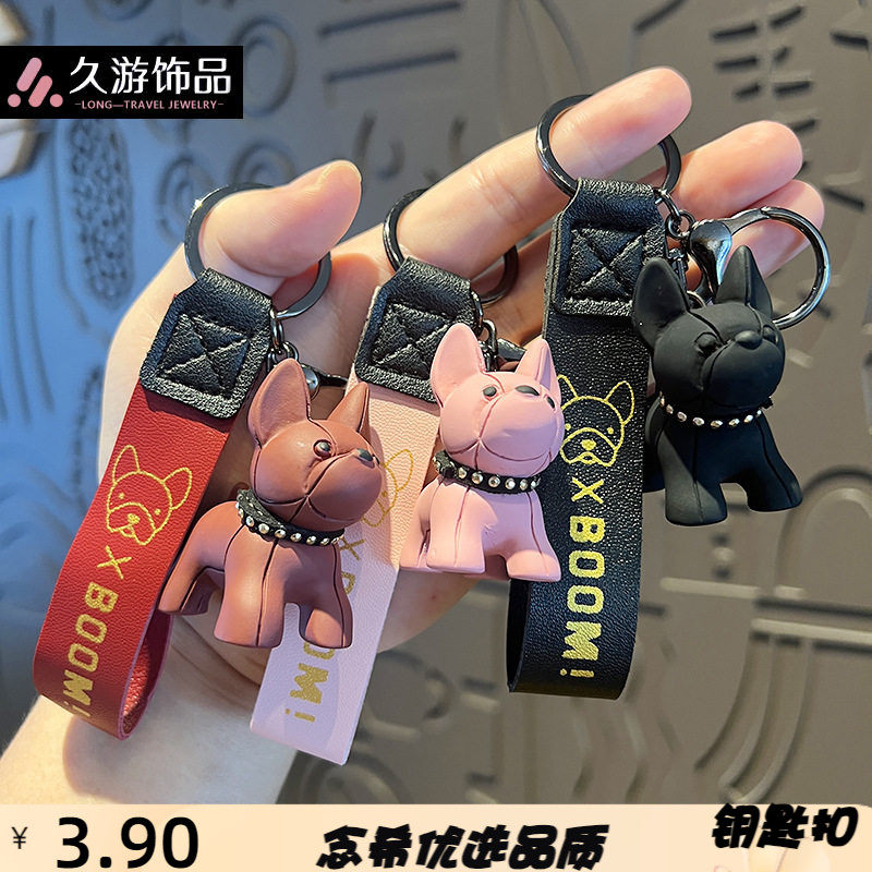 卡通可爱树脂法斗小钥匙扣汽车精