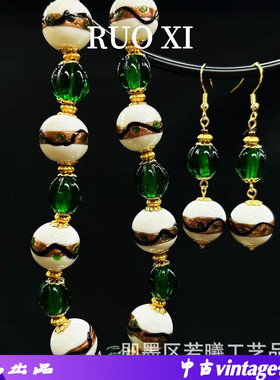 琉璃男女通用若曦中古vin项链