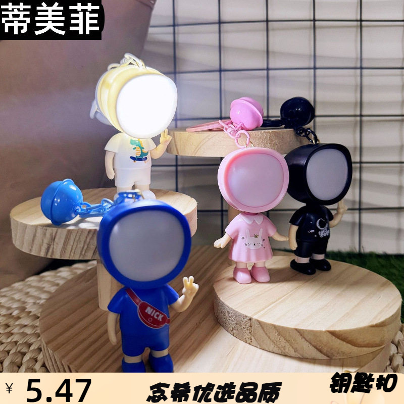 卡通挂件创意发光小台灯机器人钥