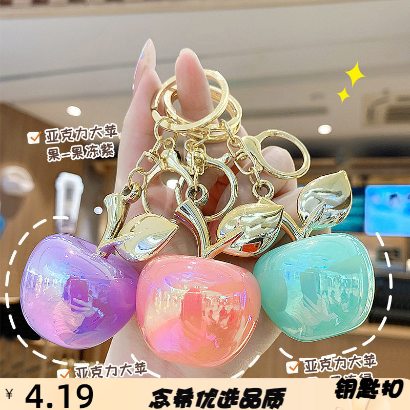 炫彩亚克力大钥匙扣可爱包包挂件