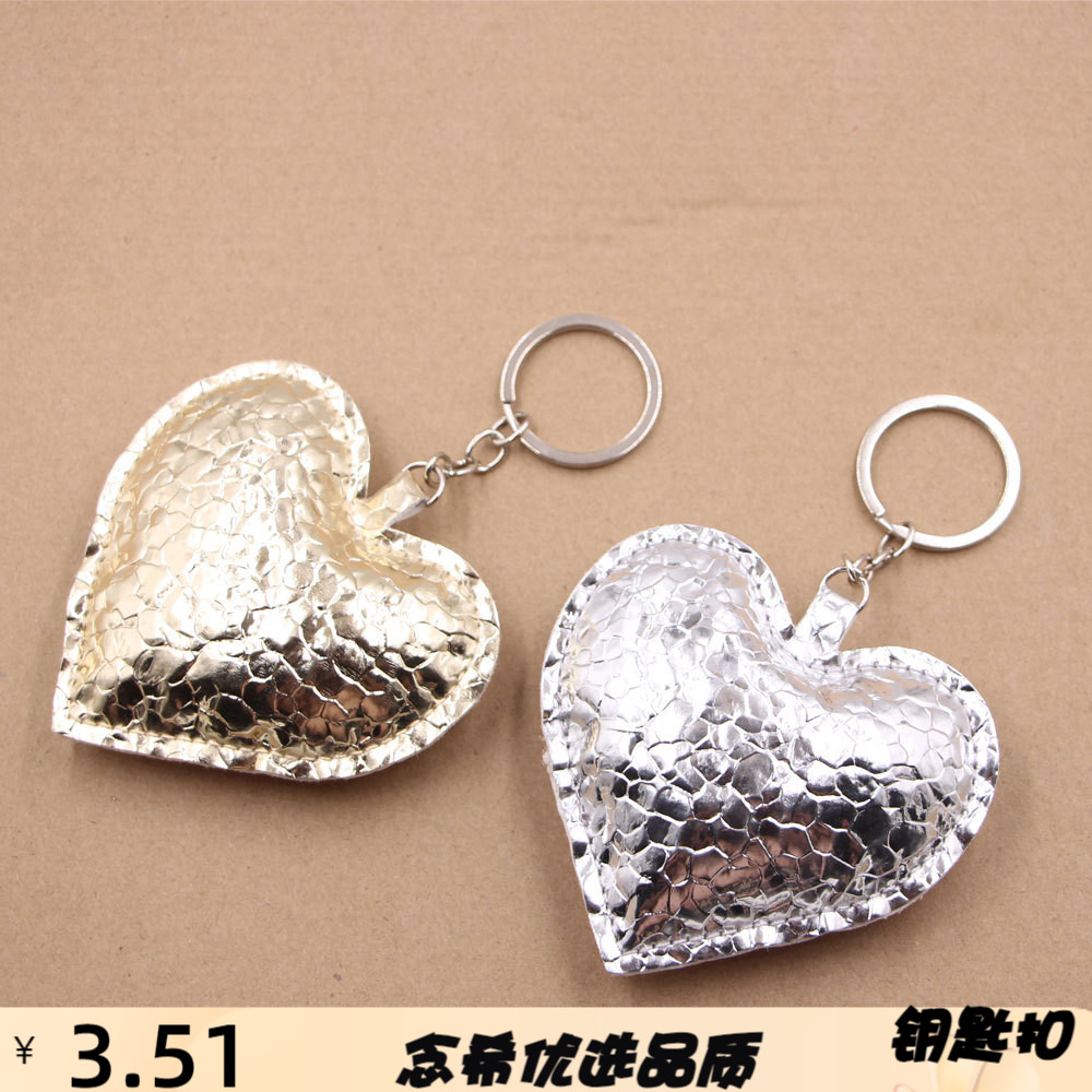 个性皱皮热销爱心形状充棉立体皮