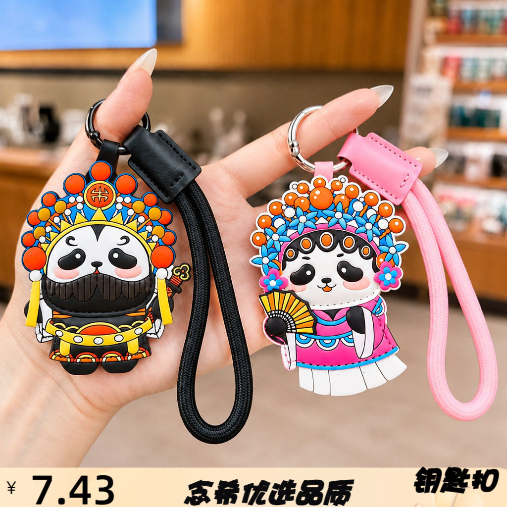 新款皮革戏曲熊钥匙扣可爱卡通国