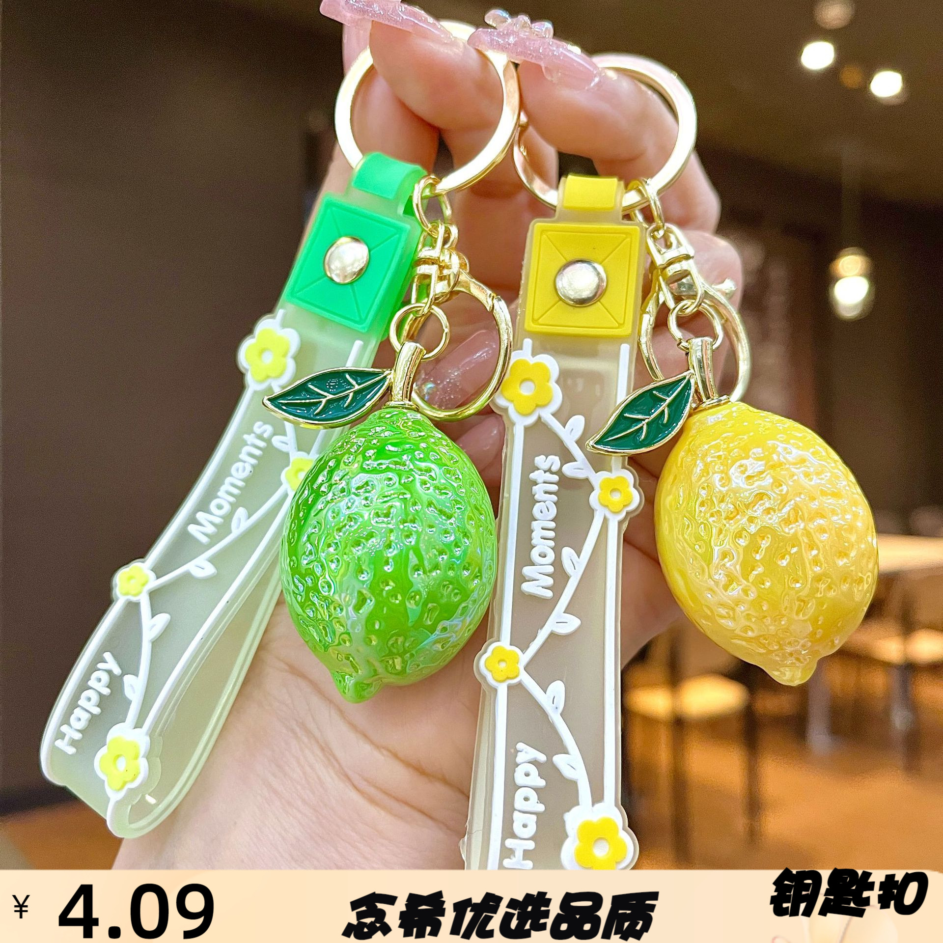 厂家直供炫彩亚克力柠檬钥匙扣挂