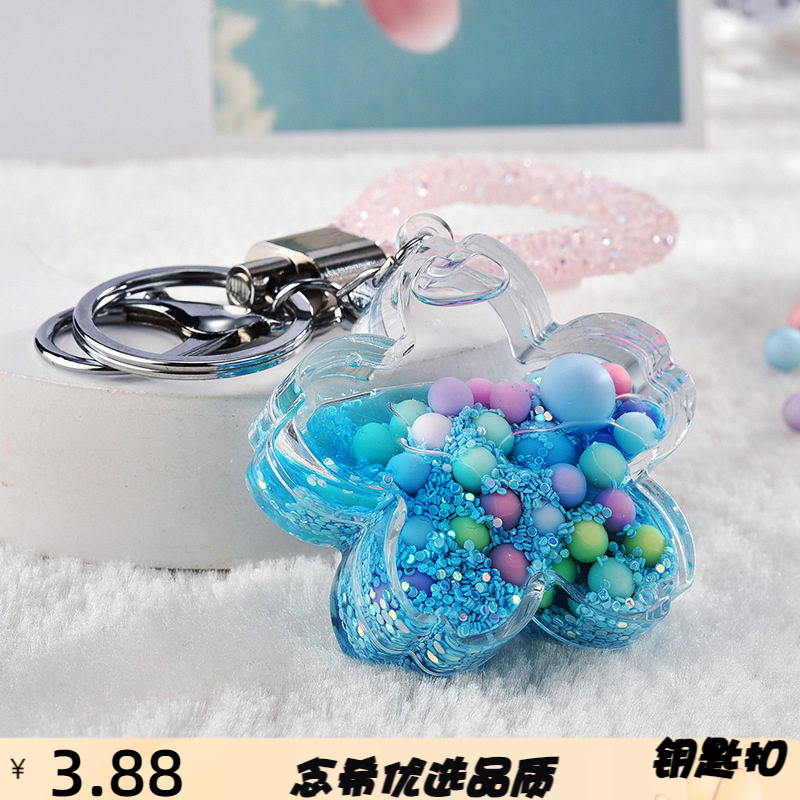 流沙挂件入油瓶亚克力配饰钥匙扣