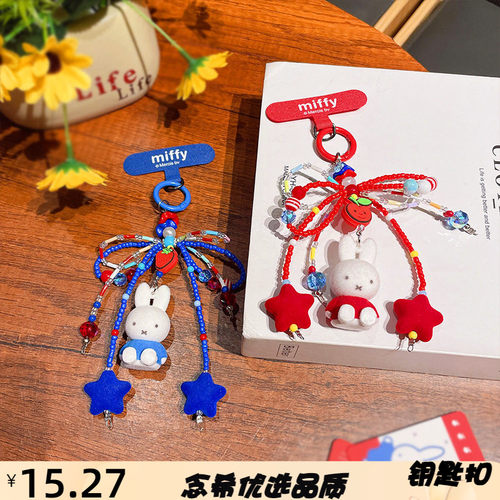正版菲兔红果物语钥匙扣创意小玩