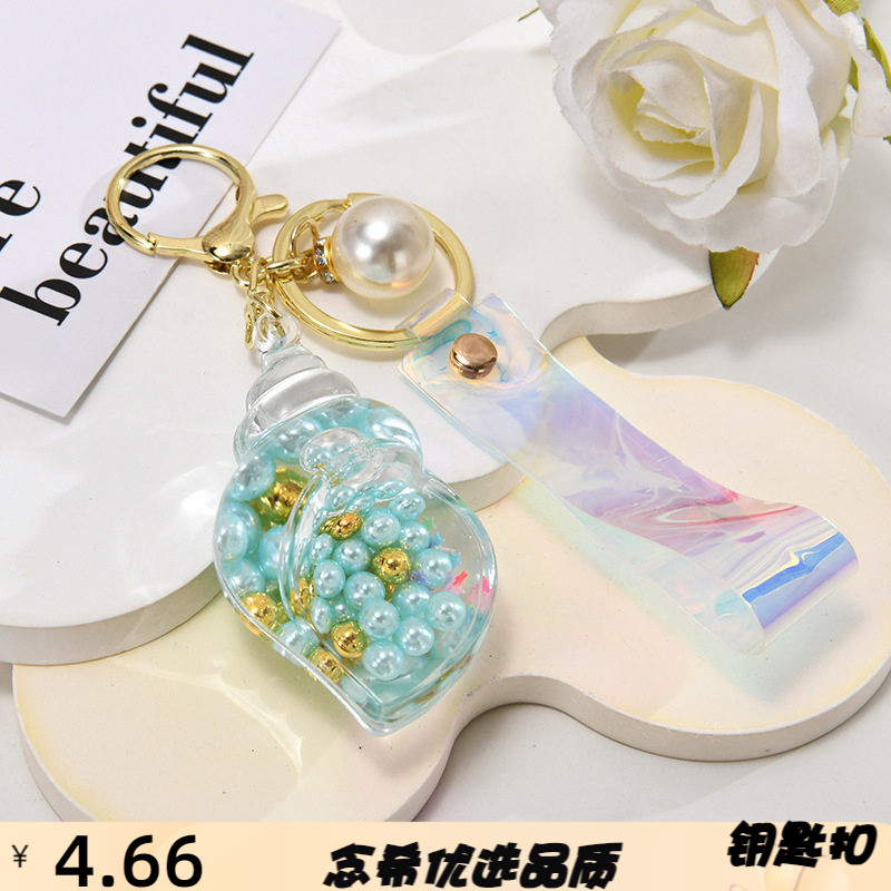 流沙瓶热卖创意个性海边珍珠小海