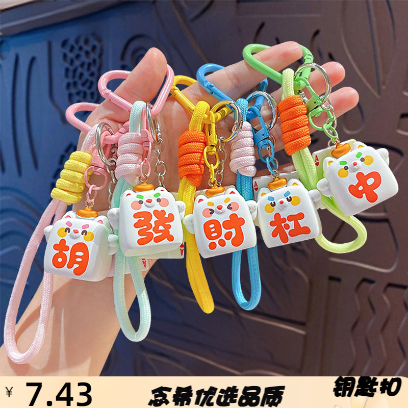 卡通可爱创意树脂麻将萌宠女手机