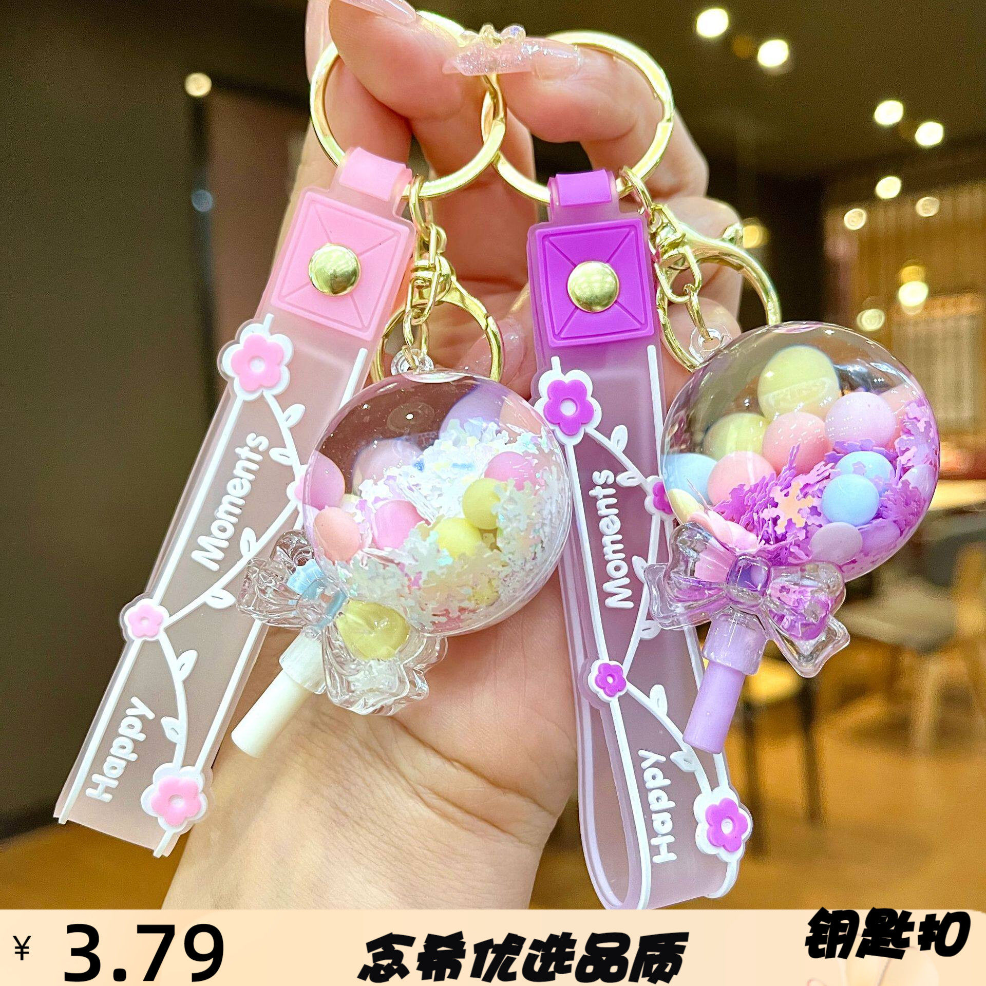夜光棒棒糖钥匙扣圈亚克力入油流