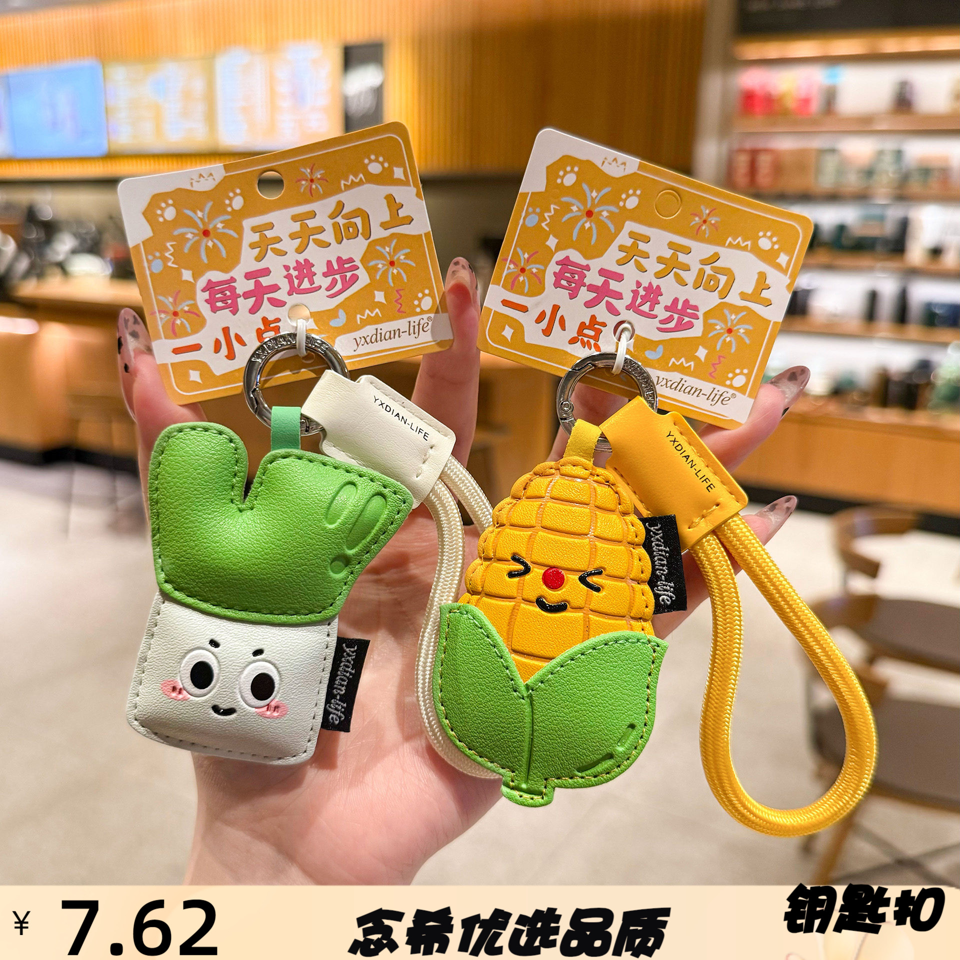 新款皮革蔬果钥匙扣可爱卡通皮质