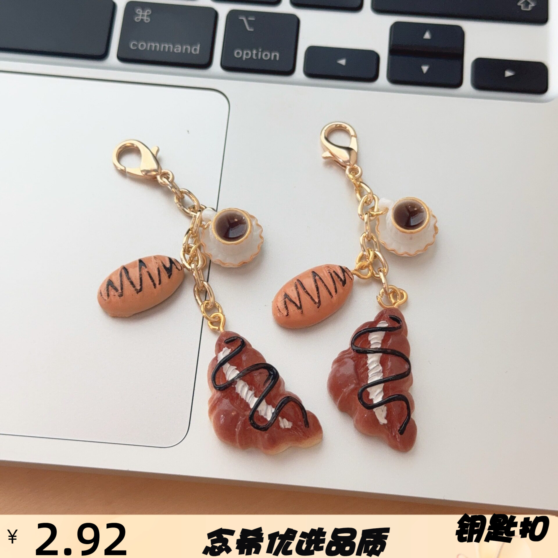 手作咖啡碱水面包挂件零钱包钥匙