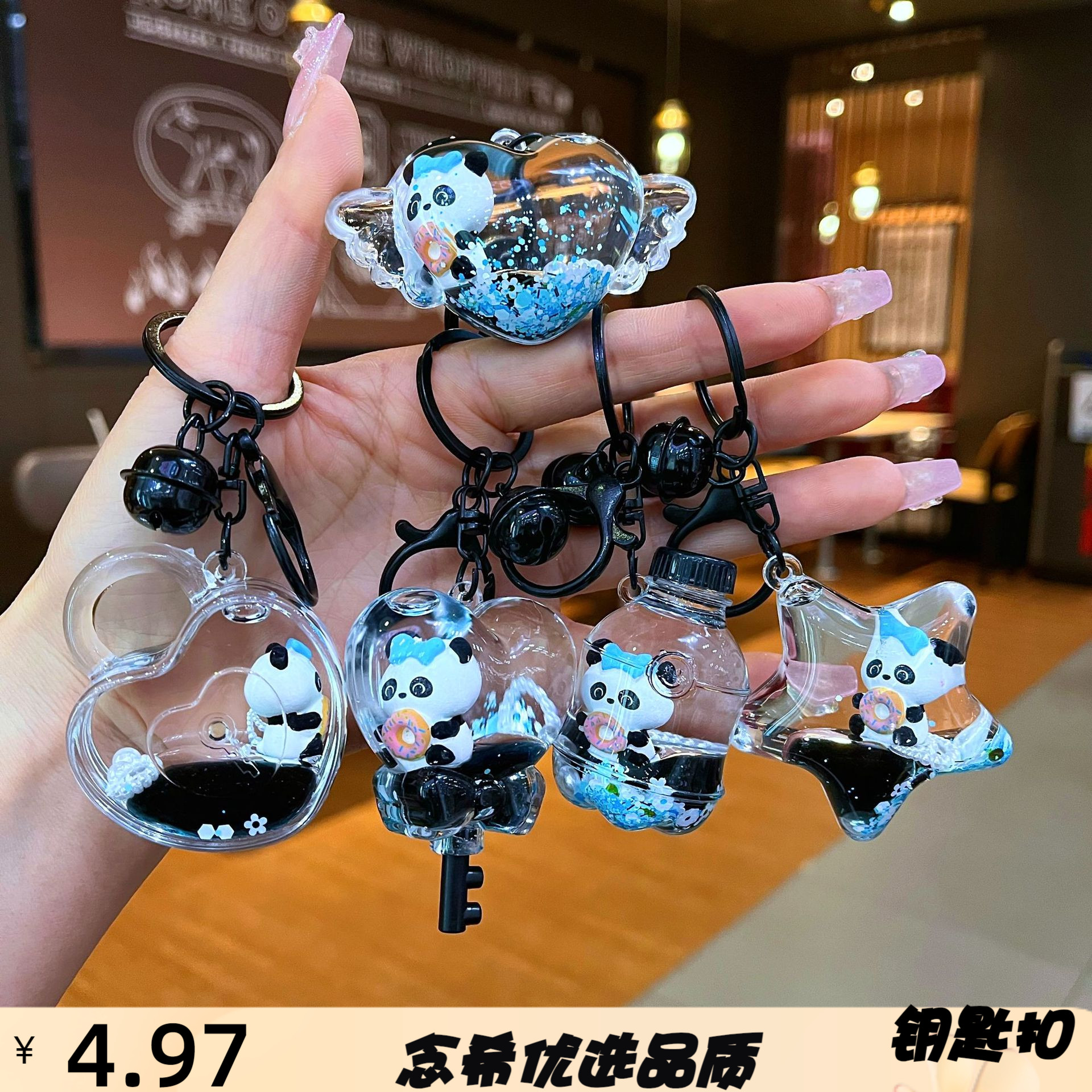 入油电视机流沙瓶熊钥匙扣甜甜圈