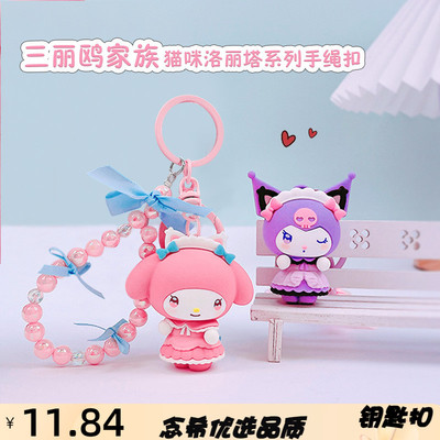ZHCO众驰PVC+合金钥匙扣