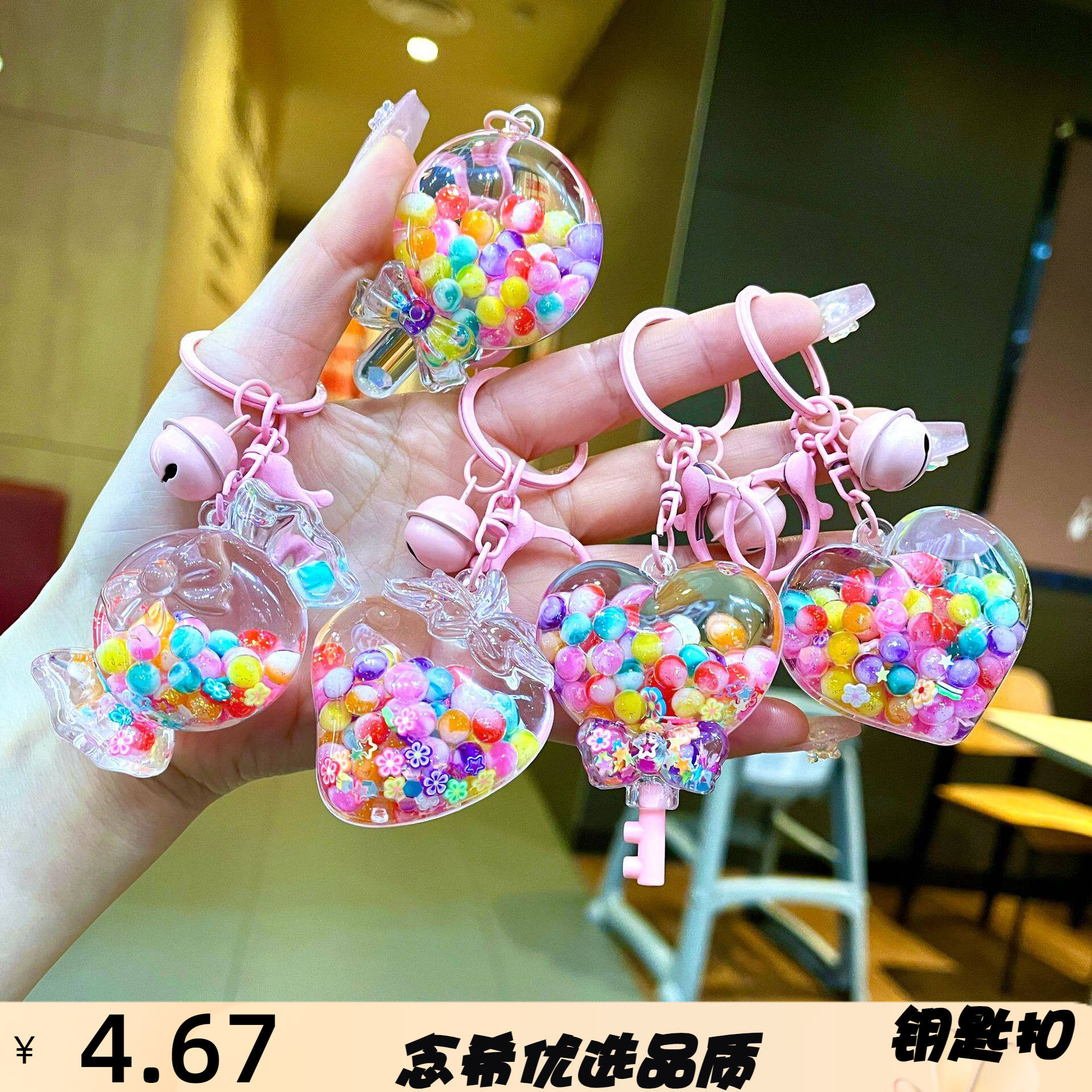 彩虹糖豆夜光漂流瓶彩珠流沙瓶液